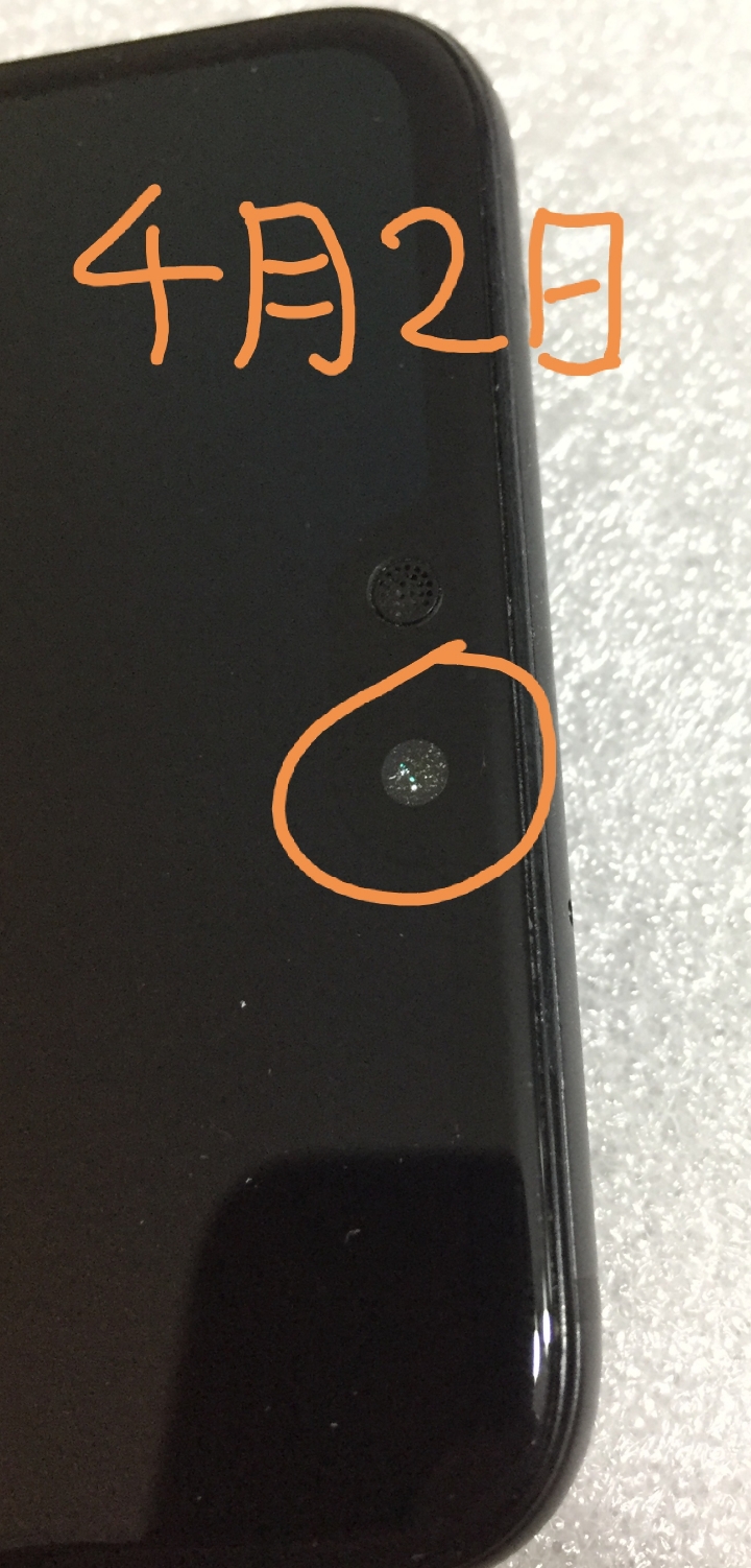 前摄像头进灰.进灰.又进灰.