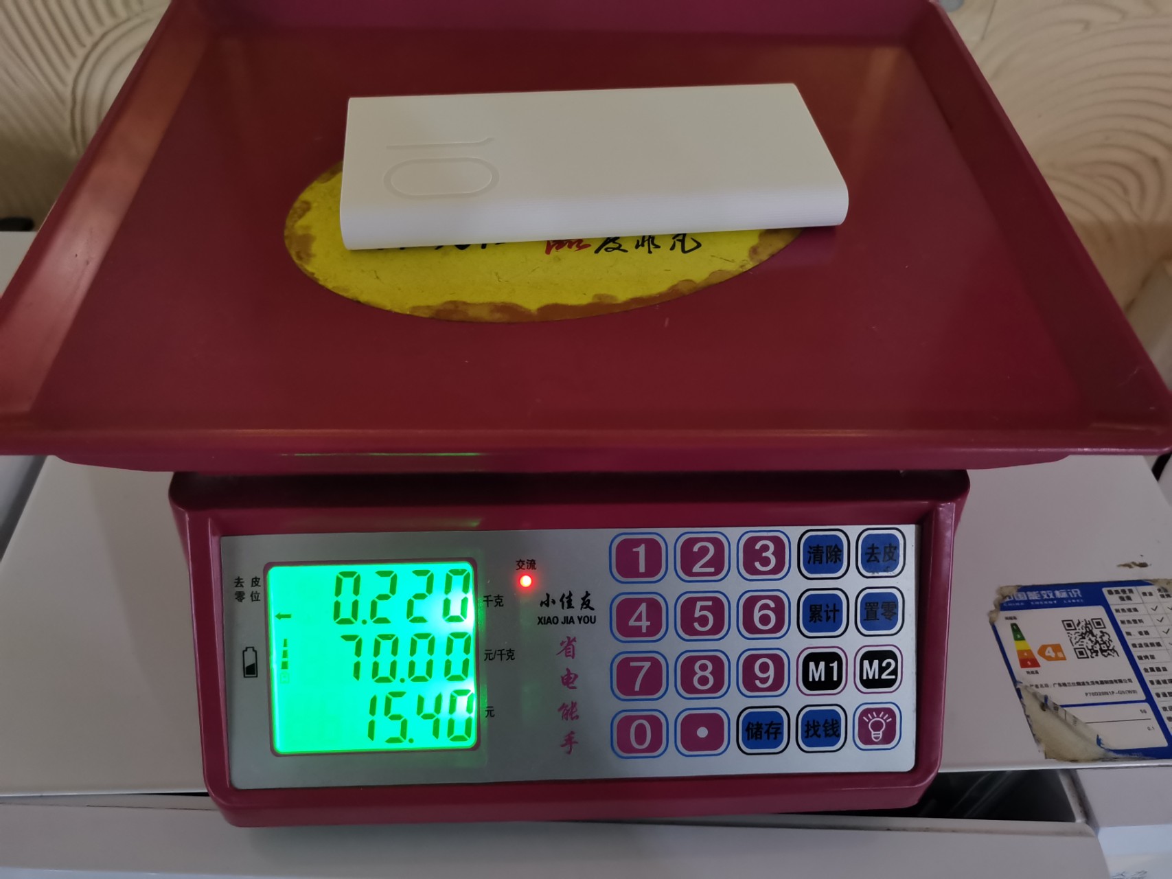 荣耀移动电源2与小米移动电源2简单对比