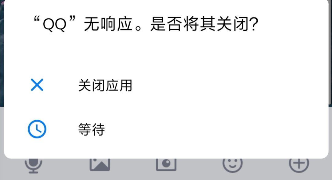 最近什么应用都是,老是卡死