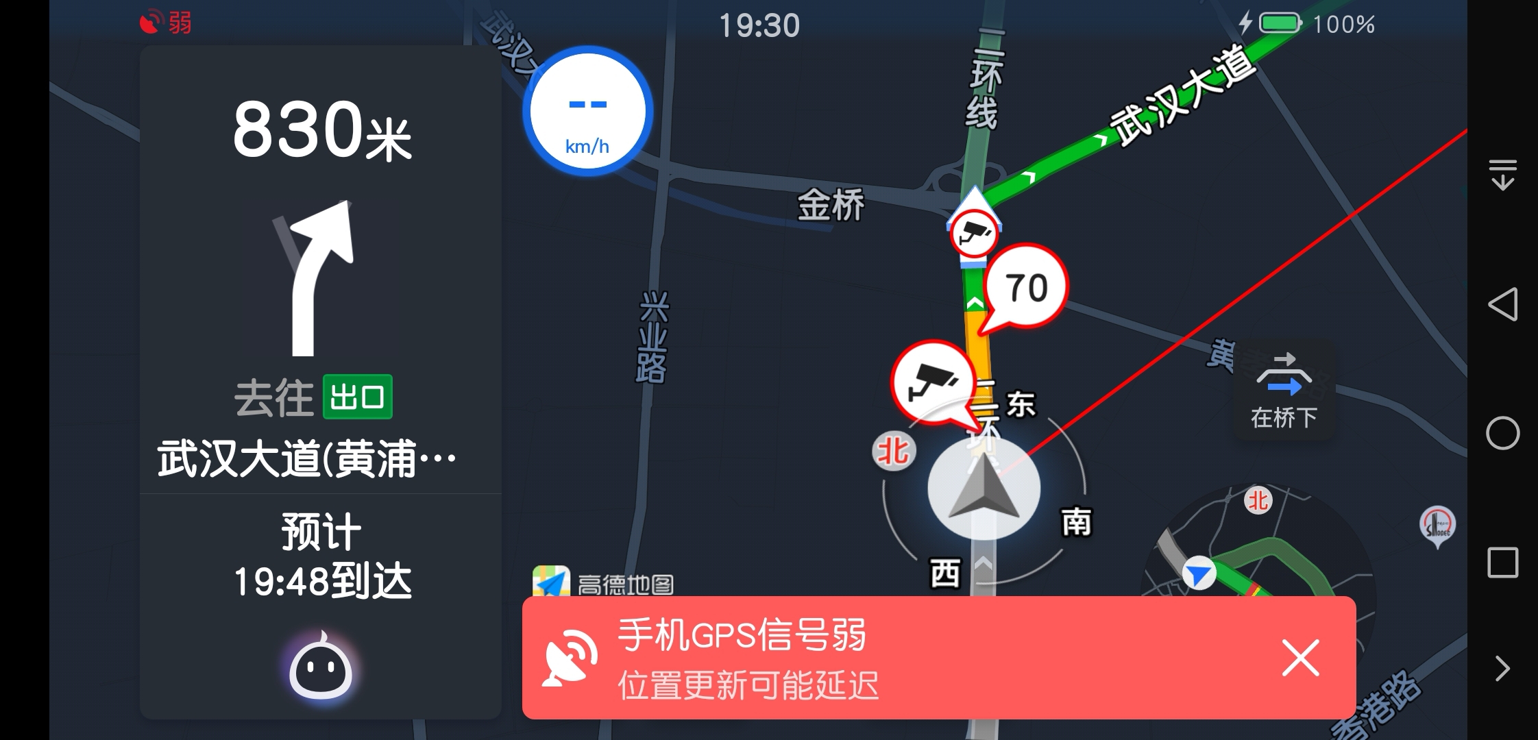 20x gps信号强?我看不行