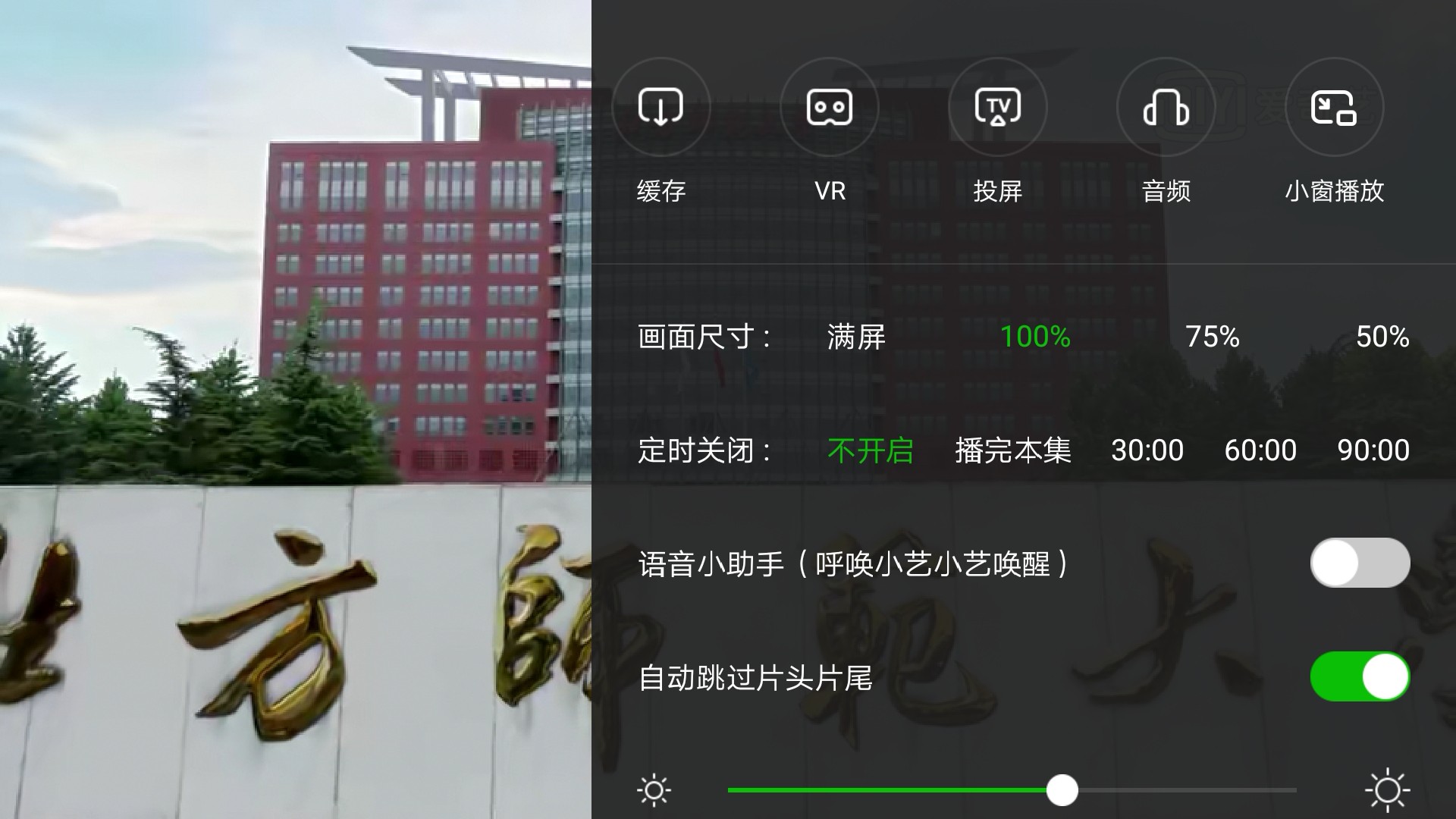 画中画功能 - 华为mate10系列分享交流 花粉俱乐部