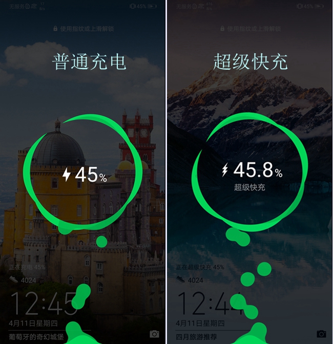超级快充图标,快充图标,小米快充图标_大山谷图库