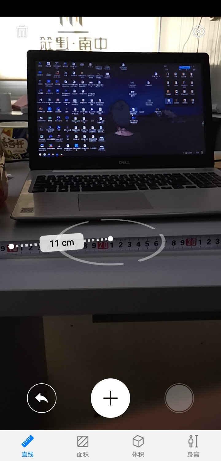 华为测距仪,太准了,mate20也可以用!