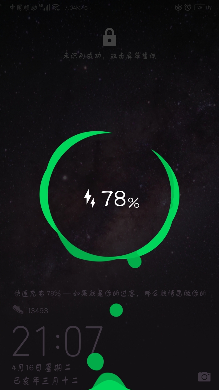 超级快充图标,快充图标,小米快充图标_大山谷图库