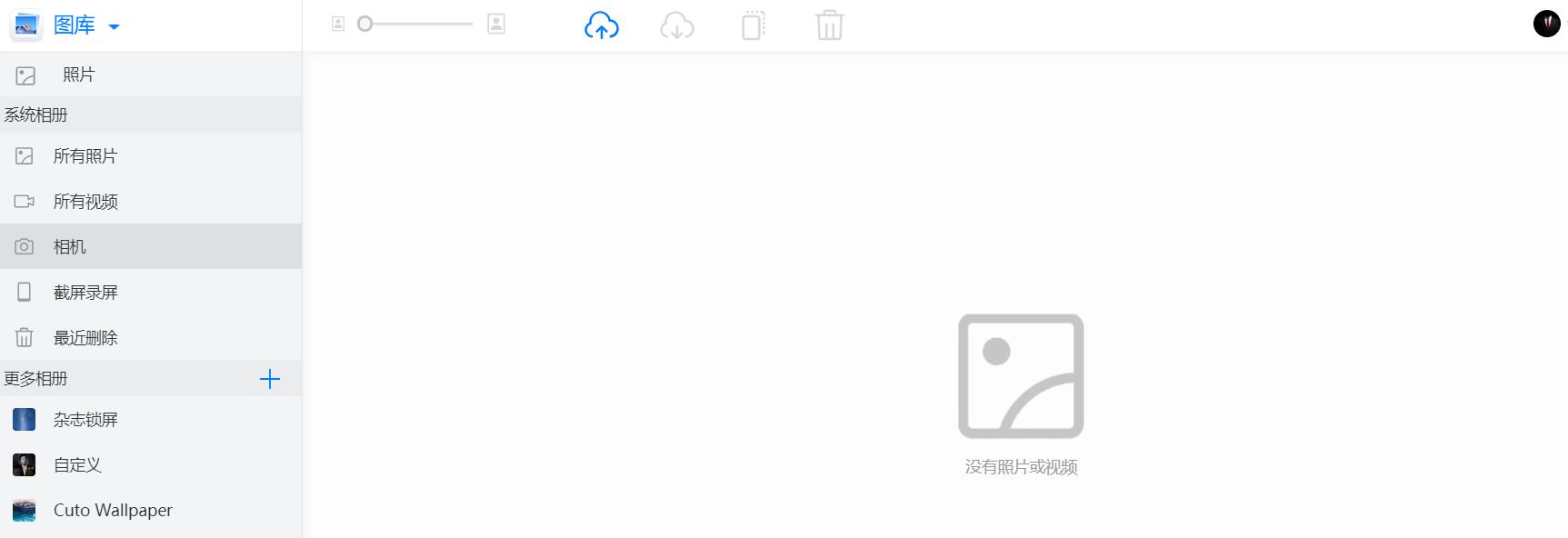 华为云图库很奇怪的问题