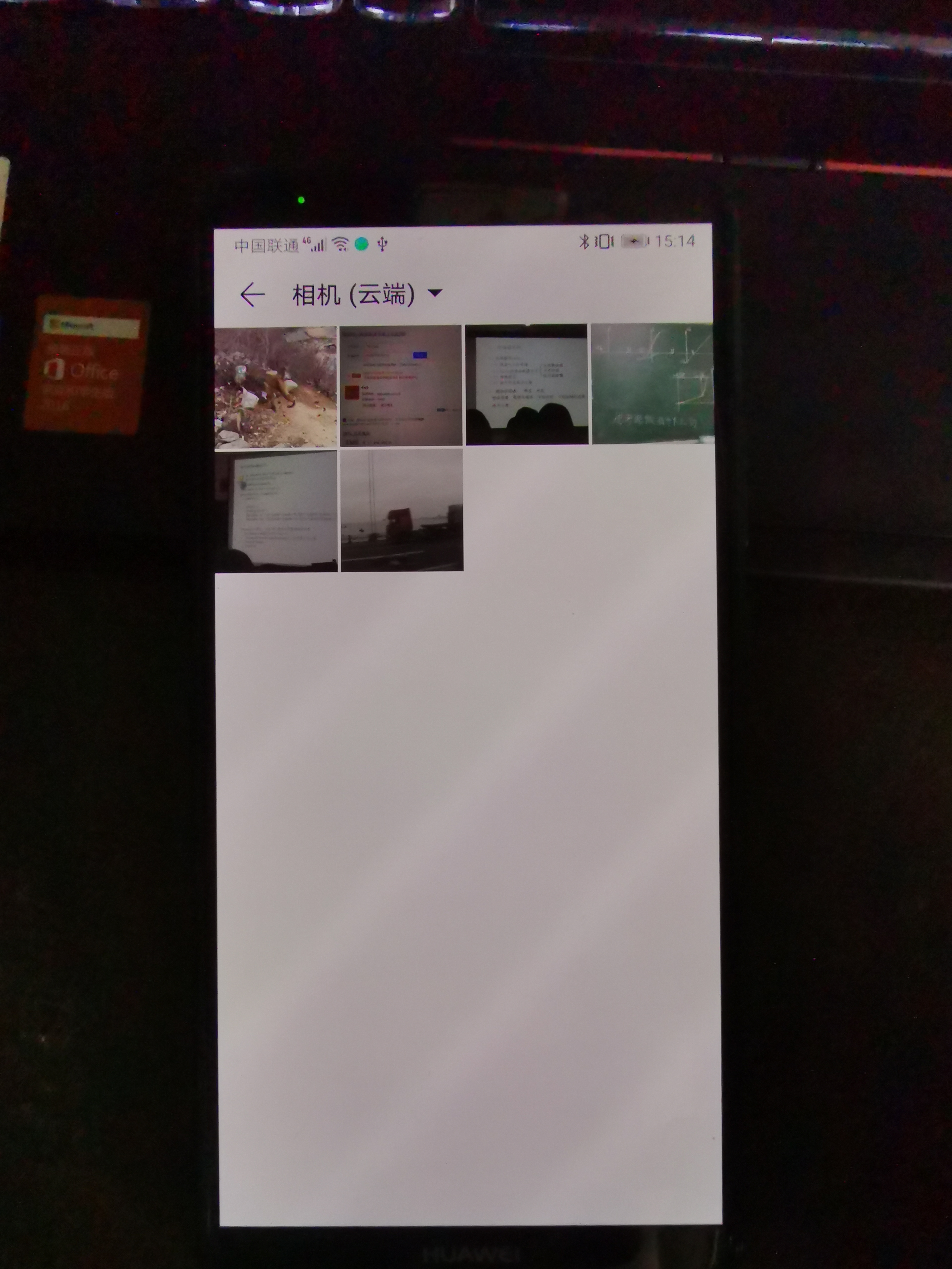 华为云图库很奇怪的问题