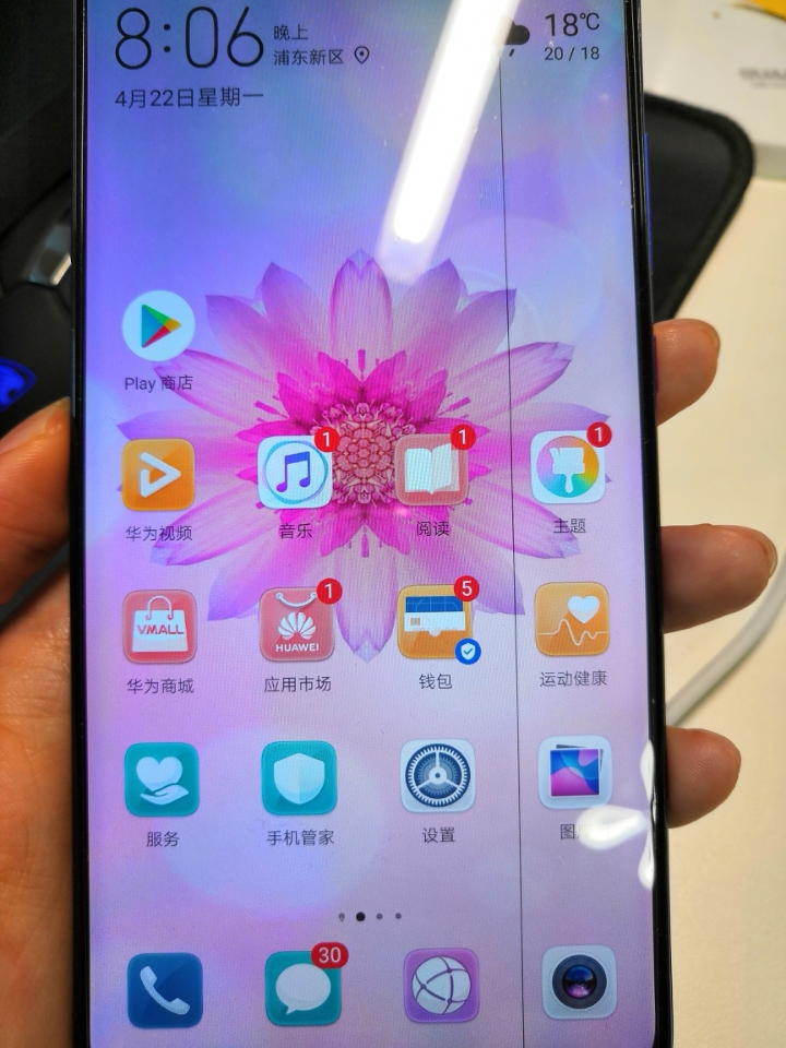 69 华为mate20系列 69 屏幕突然出现一条黑色竖线 产品型号 hma