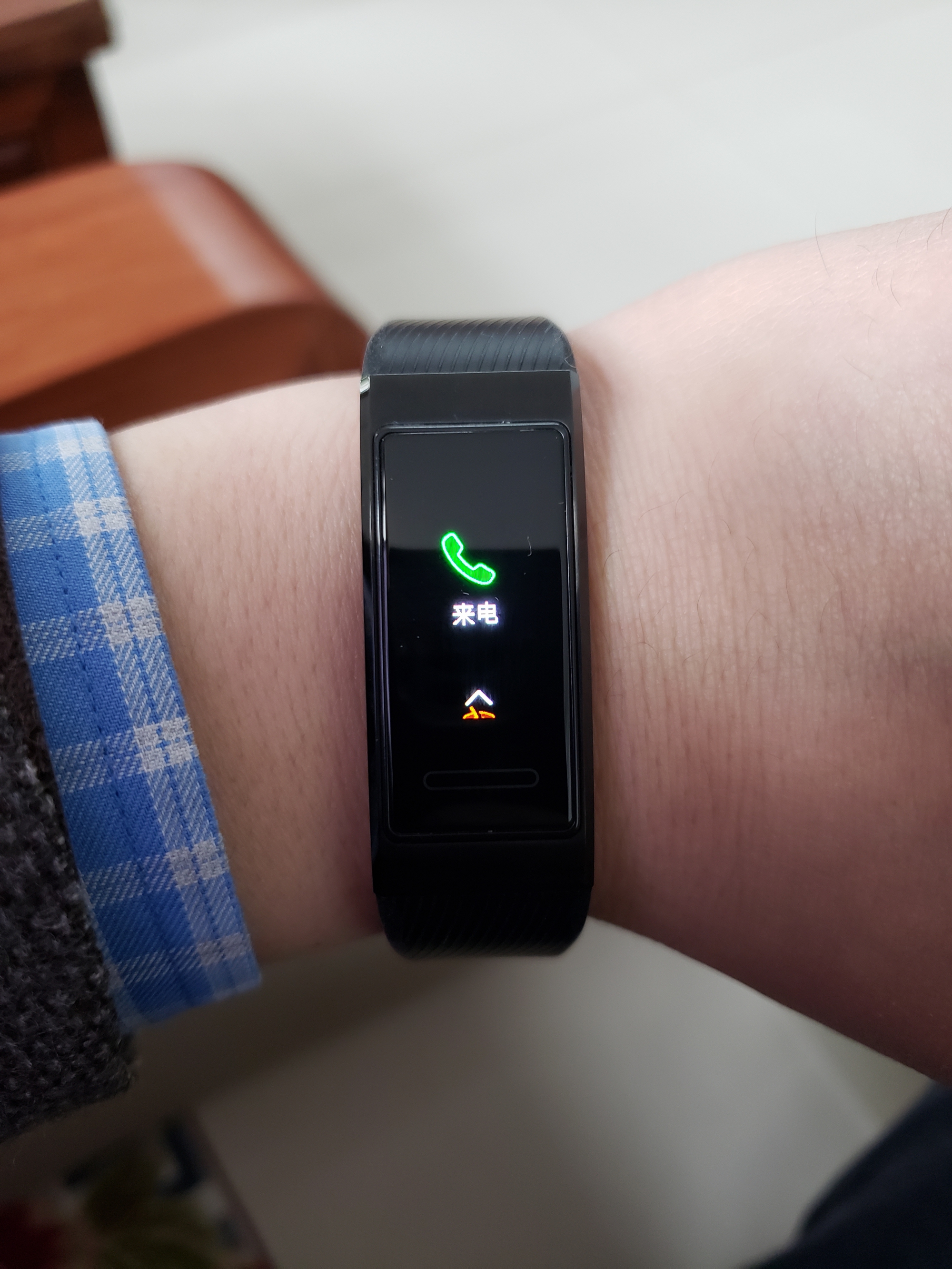 华为pro3手环来电话时不显示号码和姓名