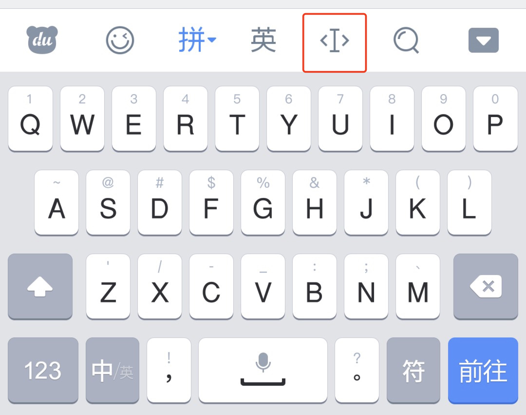 表情搜索,移动光标,翻译,你们终于回来了!