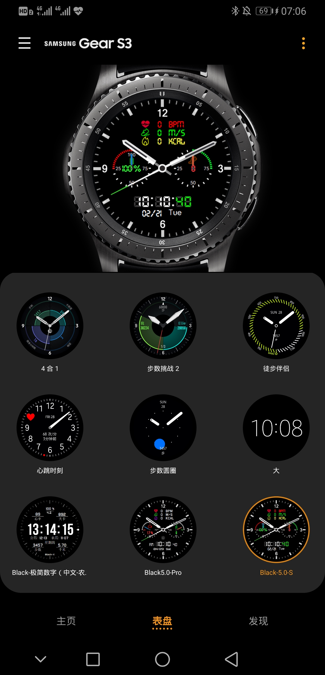 华为免费表盘怎么不更新 071125jmixlnumlt1ilbj0.jpg