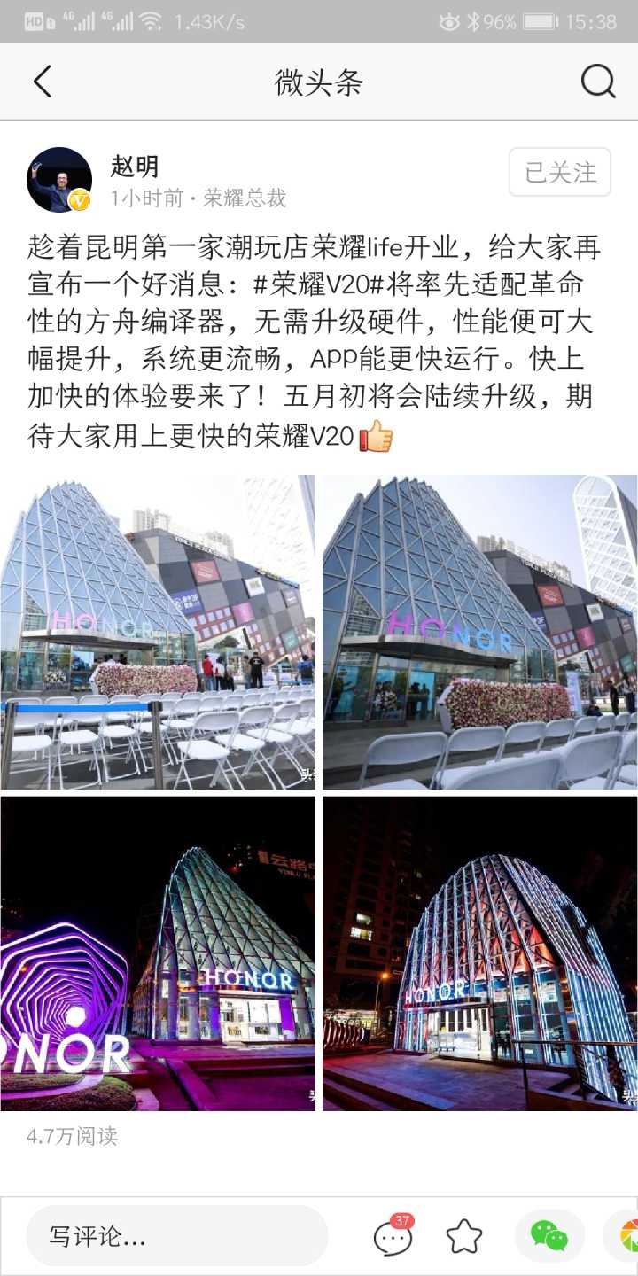 为什么mate20不先上方舟编辑器