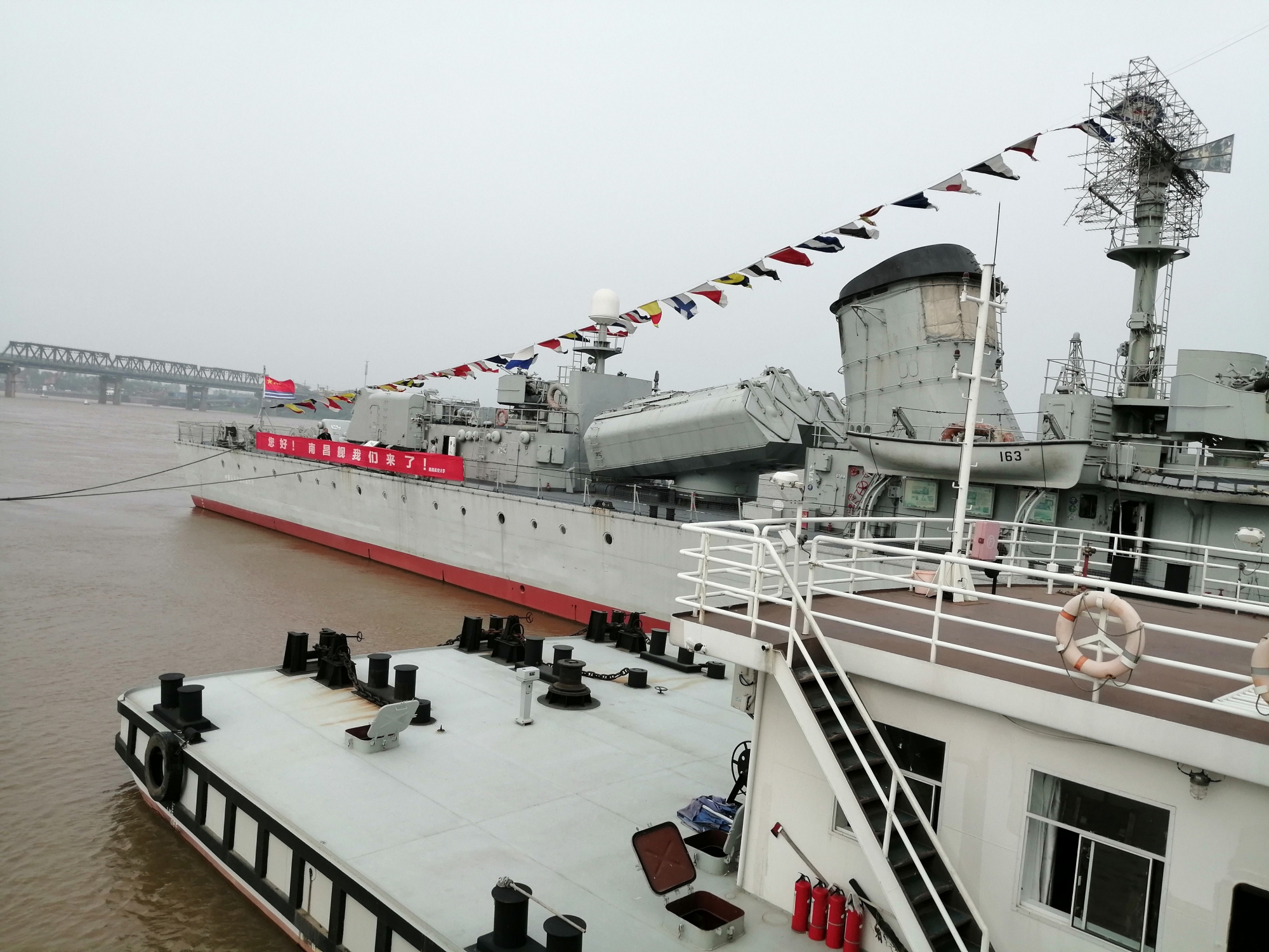 舰一游 南昌舰,原为抗战期间日本侵华海军长江舰队的旗舰的"宇治号"