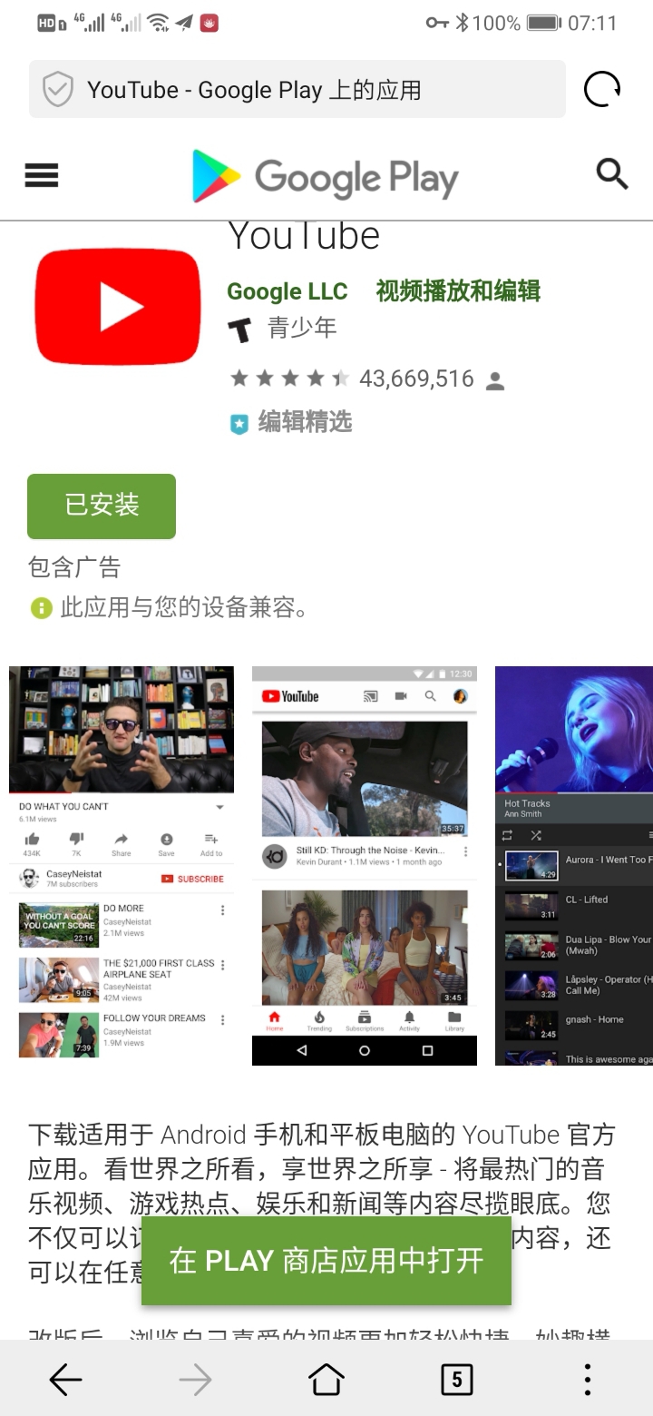 googleplay在国外能用吗 071347ml7nx1yekdlnsvvm.jpg