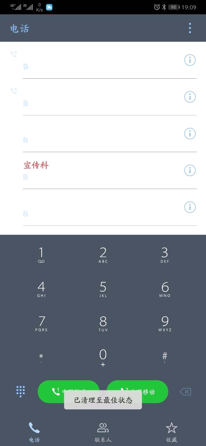 69 华为手机 69 华为mate20系列 69 这是咋回事 产品型号 lya