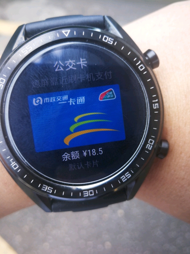 nfc公交卡很方便,支付宝支付也很好,运动较少,所以不评价了.