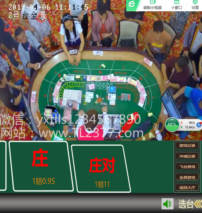 网上实体正规老平台在线靠谱