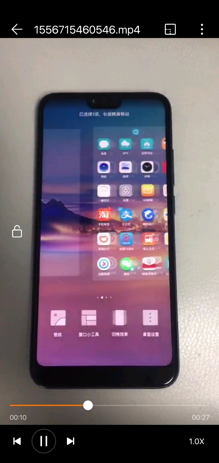 版块 69 荣耀手机 69 荣耀10 69 荣耀10经常性屏幕跳动   每次