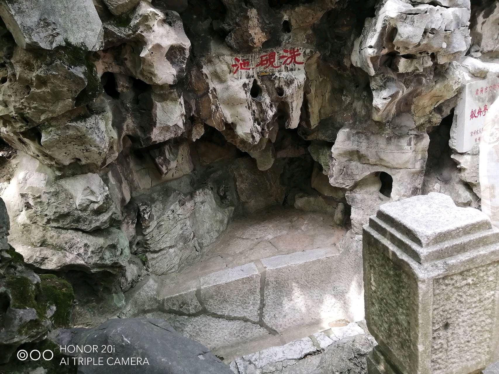 古代洗砚池图片,洗砚池图片,王羲之洗砚池图片_大山谷图库