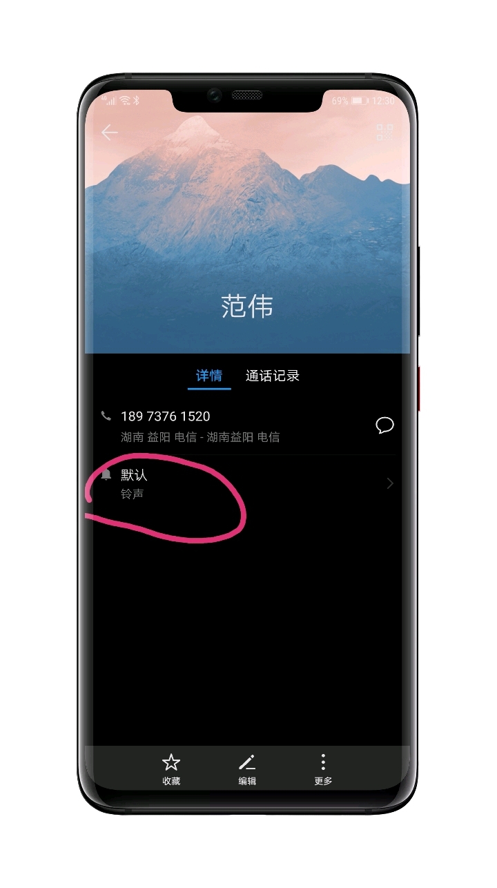 建议给来电视频分给联系人 - 华为mate20系列功能建议 花粉俱乐部