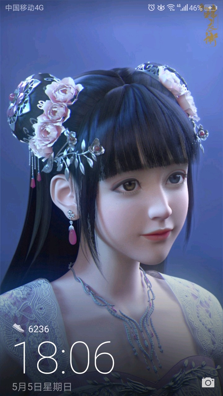 九公主.png
