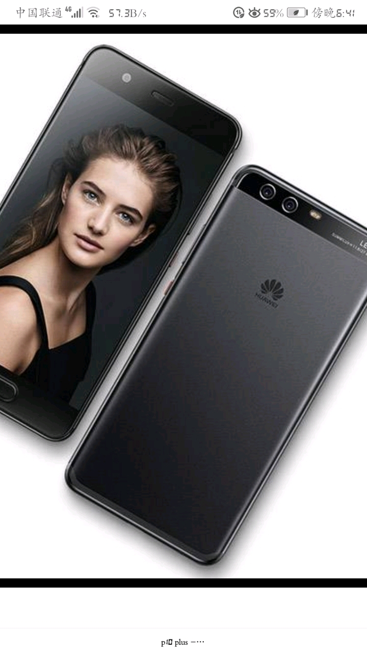 版块 69 华为手机 69 华为p10系列 69 p10plus的主板躺的是钢板