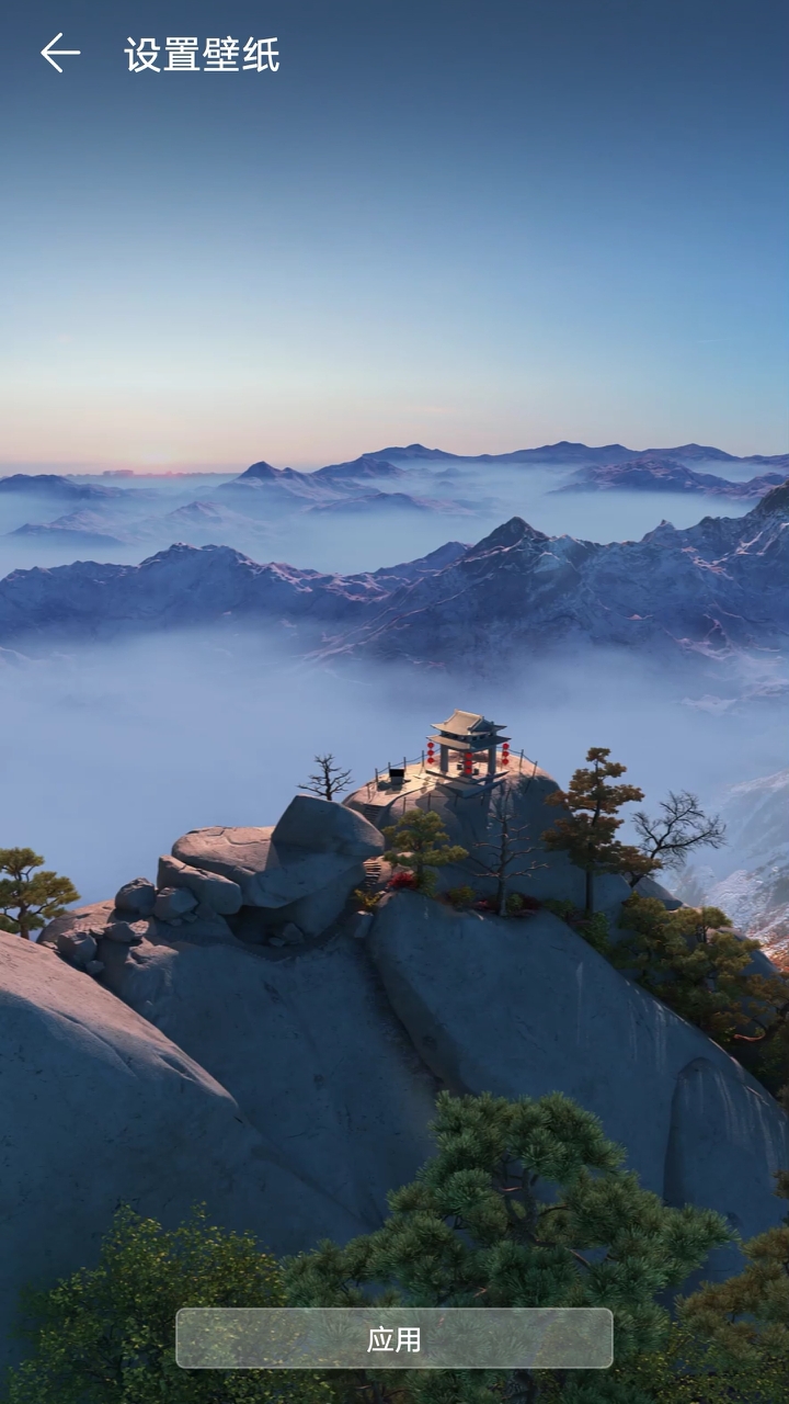 求此壁纸原图 - 华为mate20系列其他 花粉俱乐部