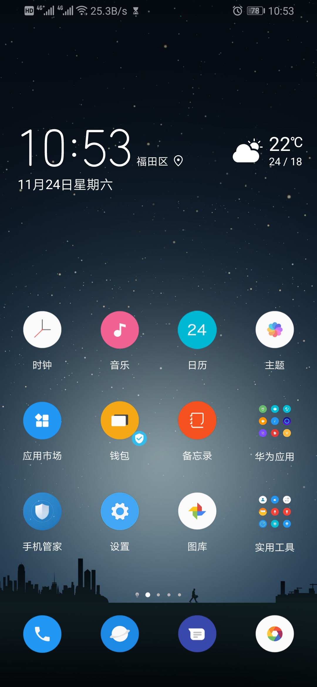 flyme图标包-千图网