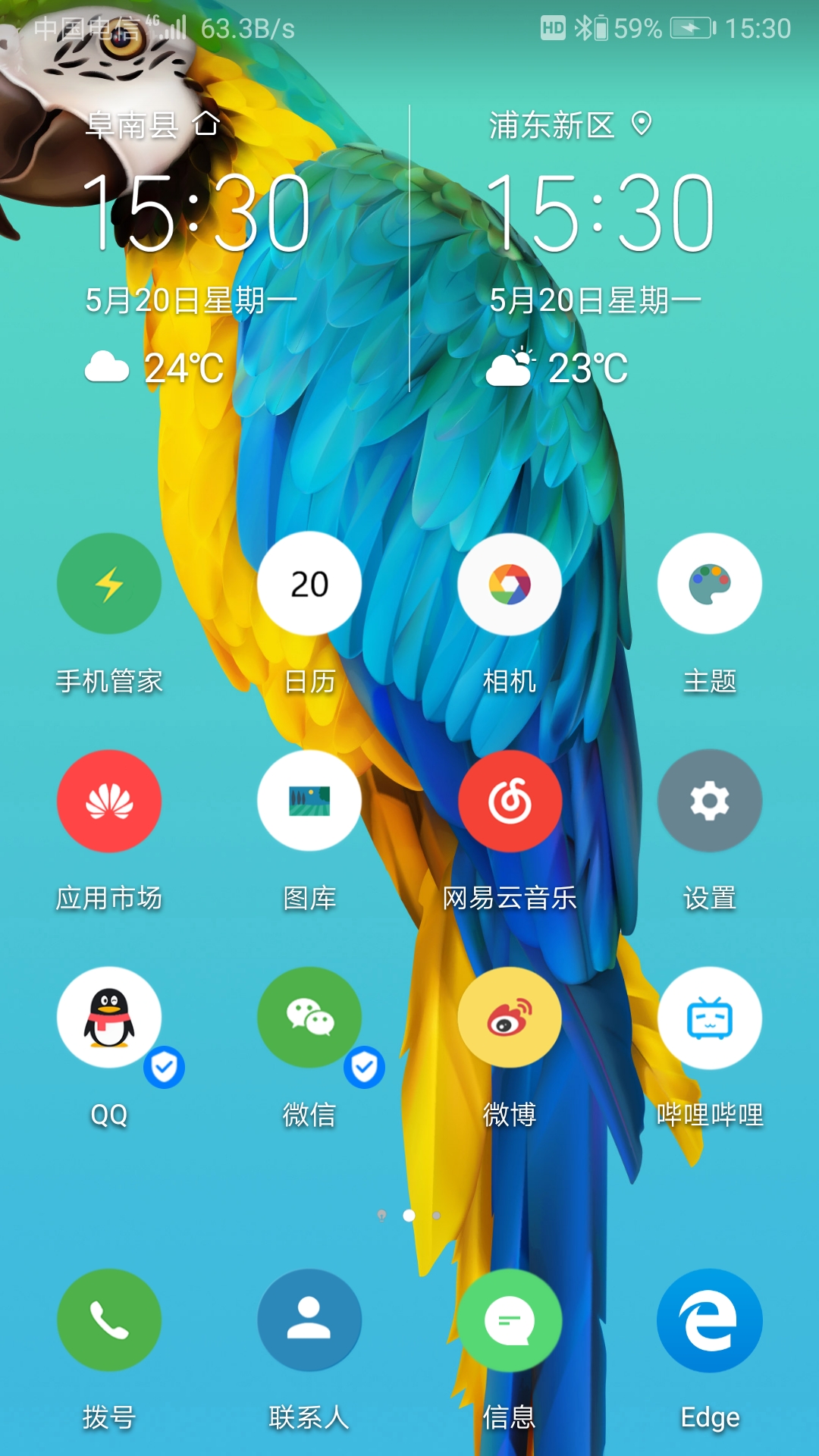 分享个主题,扁平圆形,图标好看,主题商店貌似下架了.