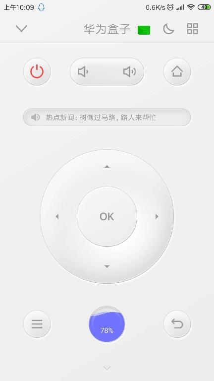 详细见下图顺序10,在手机端"悟空遥控器"的首页选择"连接"按钮,可以