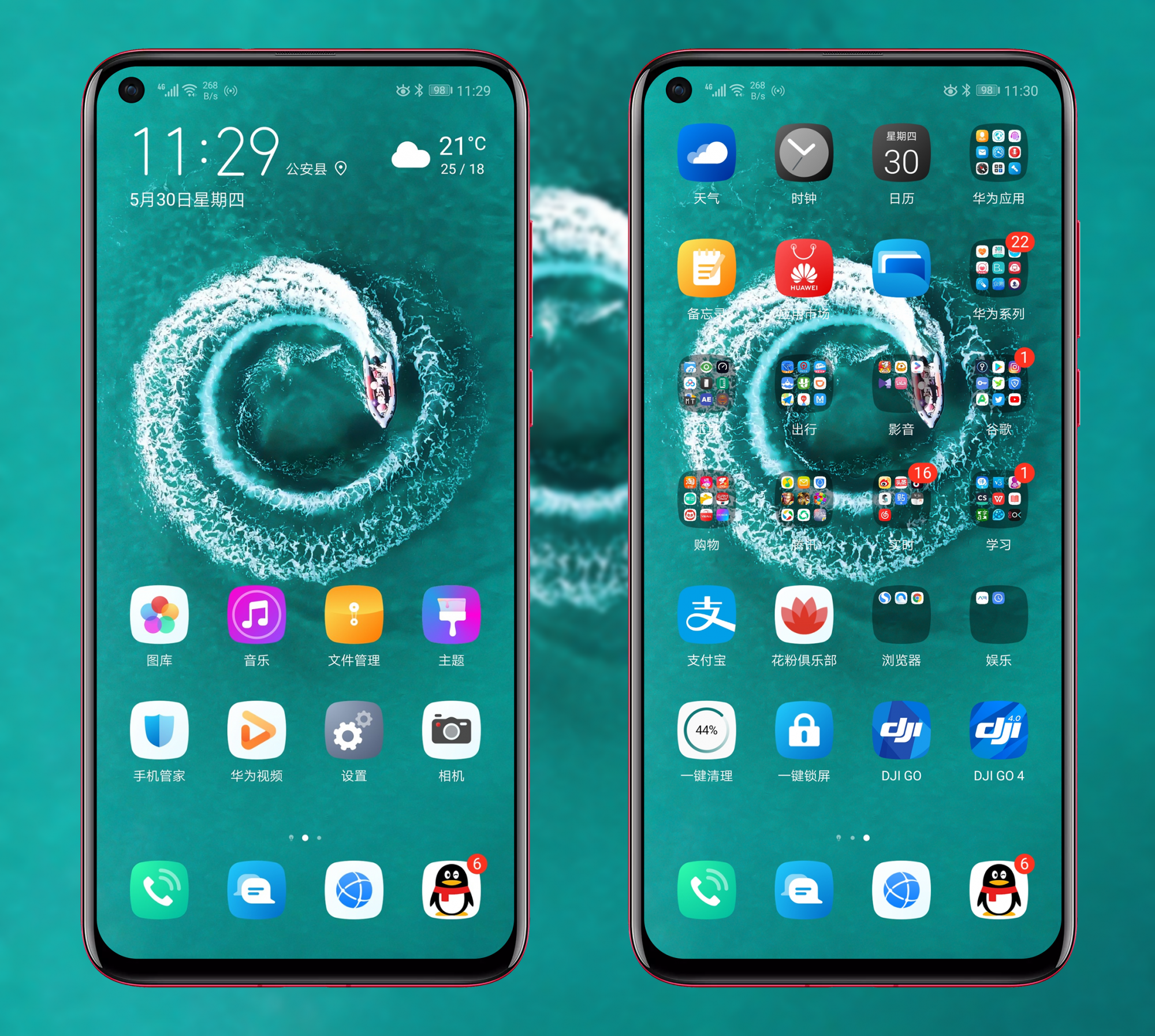 【荣耀20系列】"湖泊"墨绿主题 适配emui9.1/9.