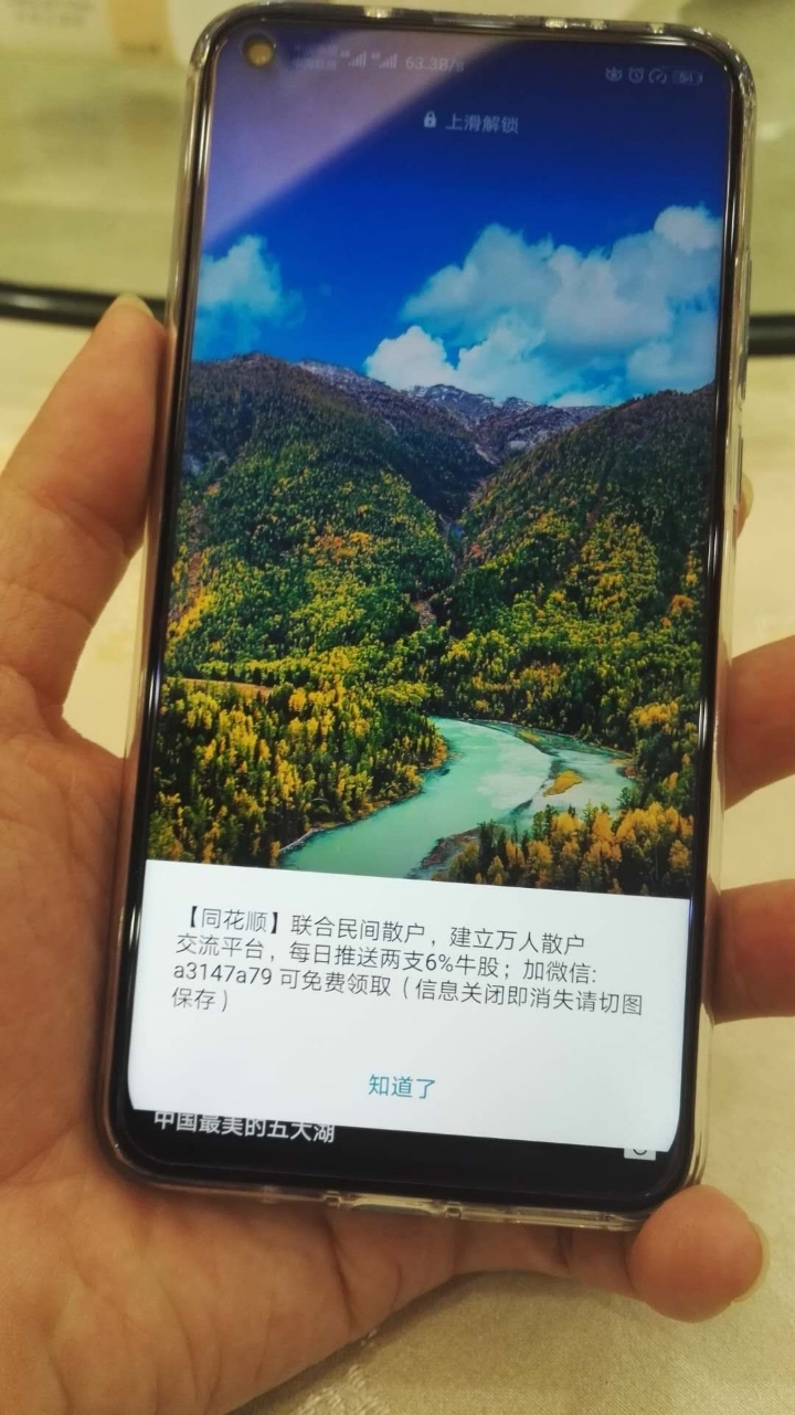 荣耀v20收不到短信