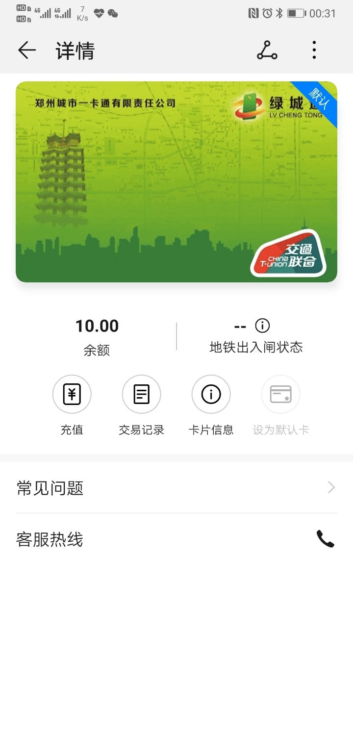 720_1493竖版 竖屏