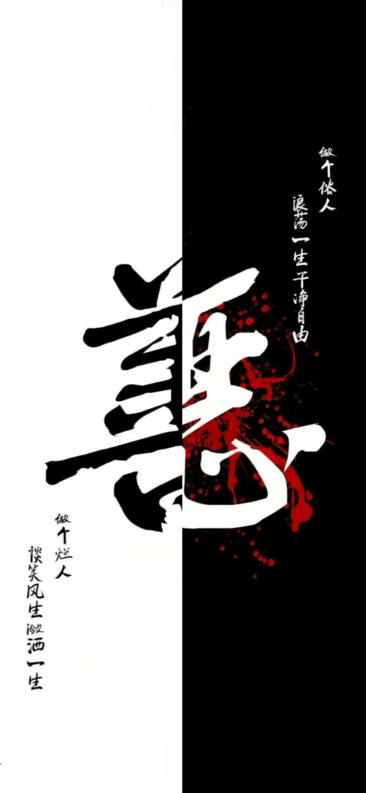 抖音热门壁纸分享