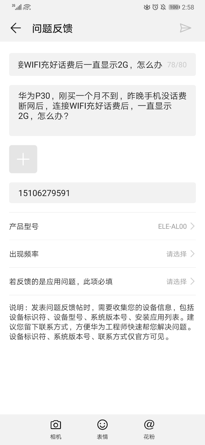 025830zcfbem46qx9efvwy.jpg
