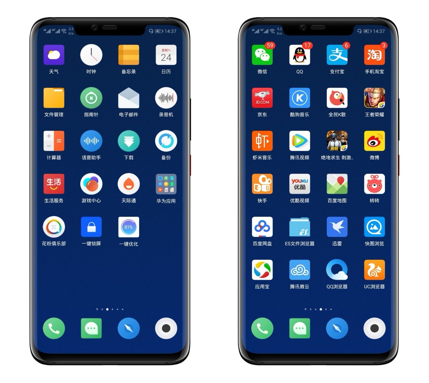 Flyme7主题 适配EMUI9.1