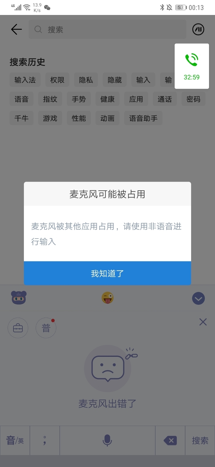 荣耀30手机通话声音小怎么办 001407fkxuzg5ldkszkmqg.jpg