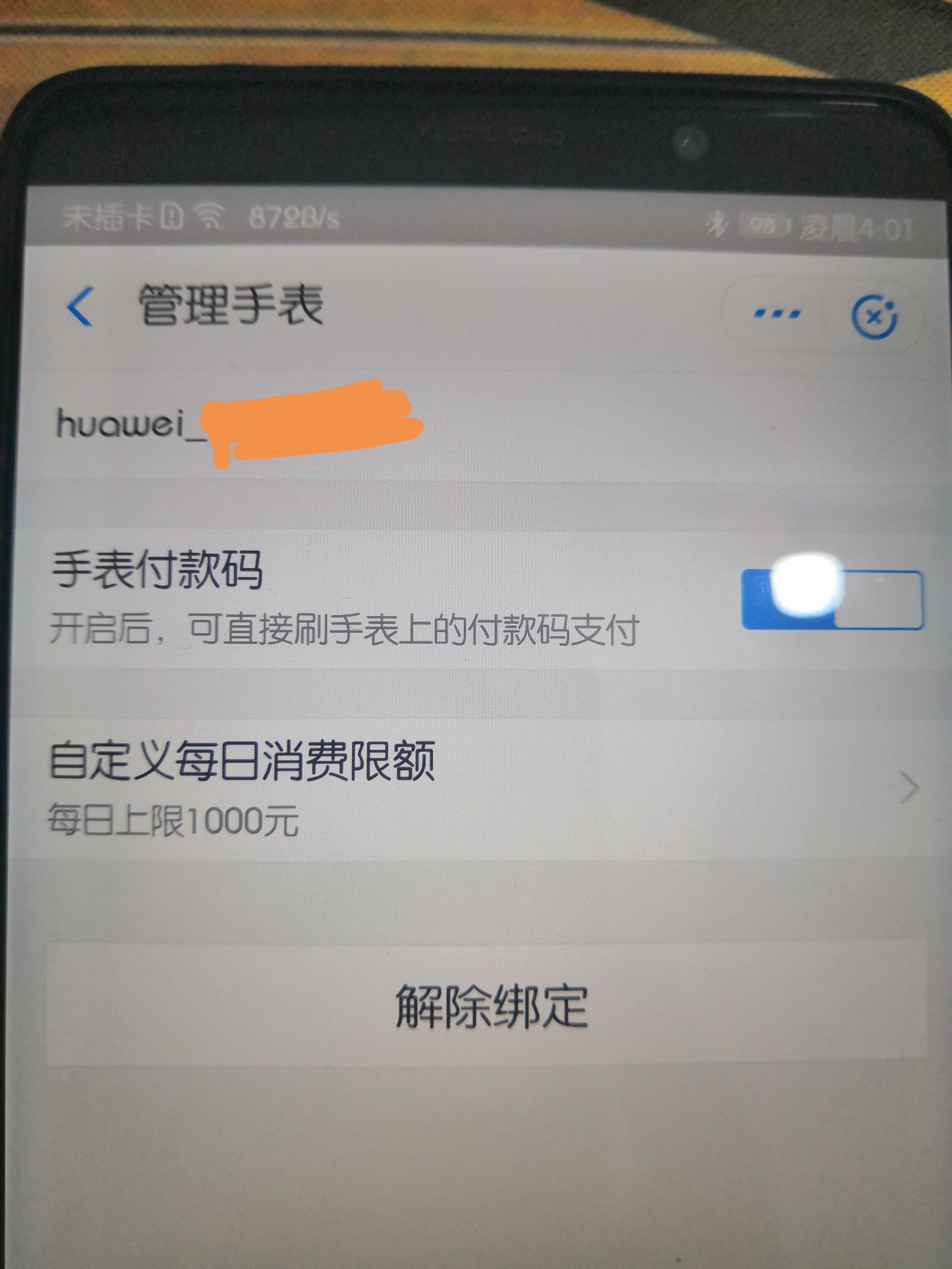 041820np7881rohkjwsfcw.jpg