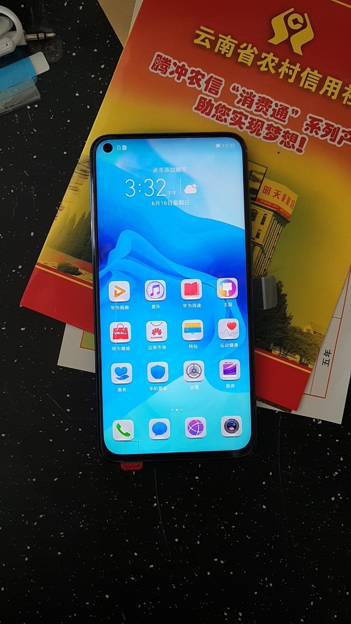 荣耀v20,8 128,拼多多成功上车